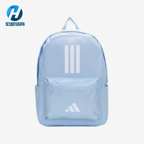 Adidas/阿迪达斯正品CLSC BARS 3S女士经典时尚休闲双肩包IS7045