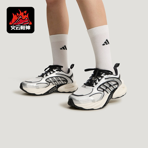 Adidas/阿迪达斯正品清风鞋风动4代男女减震经典休闲运动鞋KK1809