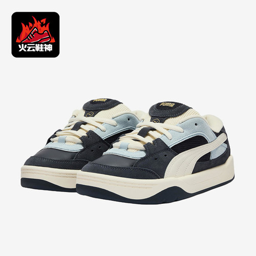 Puma/彪马正品男女同款舒适耐磨低帮系带休闲板鞋410565-01