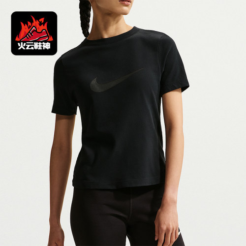 Nike/耐克正品Sportswear 女士合身透气经典短袖T恤IO1517-010
