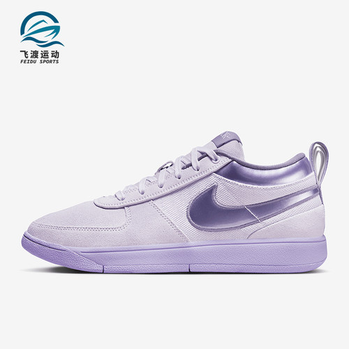 Nike/耐克正品Book 1男士防滑减震耐磨低帮篮球鞋FJ4249-500