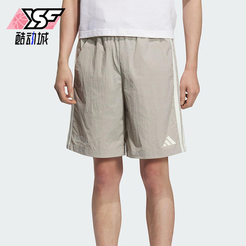 Adidas/阿迪达斯正品夏季男士梭织简约透气经典日常短裤KC2844