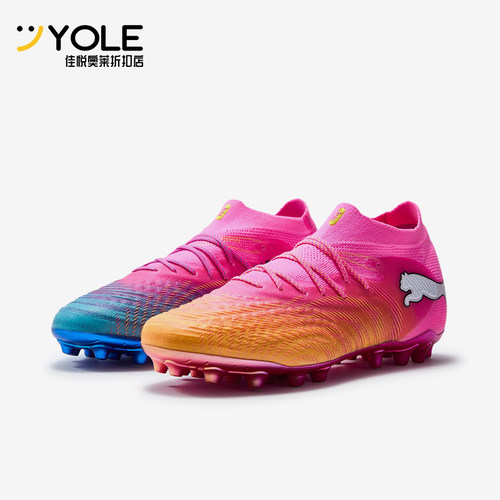 Puma/彪马正品future 9 ULTIMATE男女同款足球鞋108897-05