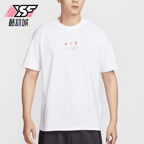 Nike/耐克正品Sportswear男士休闲宽松经典柔软短袖HJ0581-100