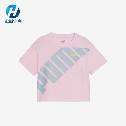 Puma/彪马正品儿童舒适透气印花休闲运动短袖T恤679853-67