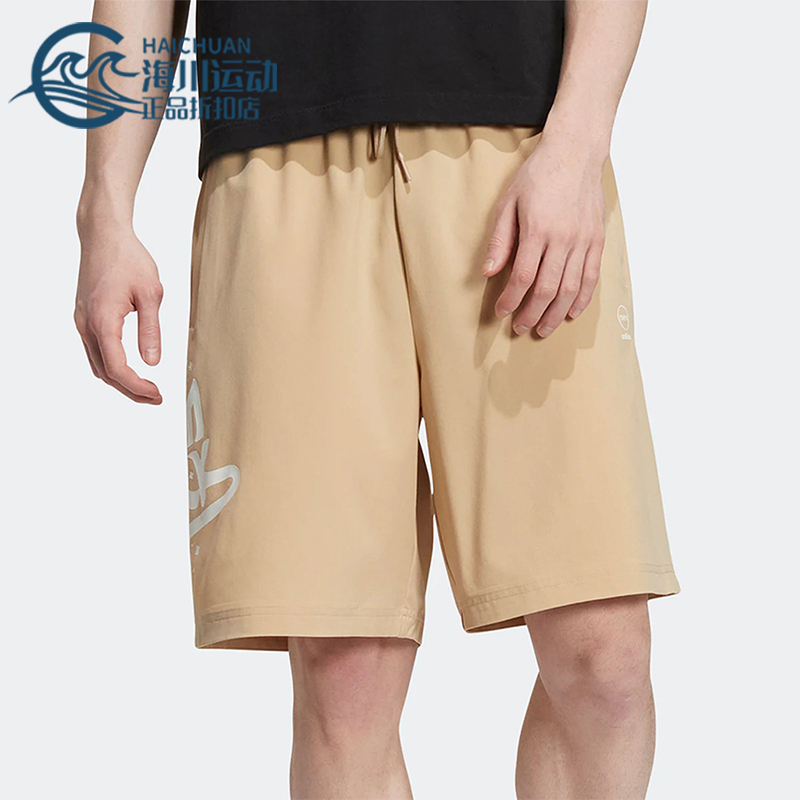 Adidas/阿迪达斯正品NEO男女系带宽松运动字母印花休闲短裤HM2032