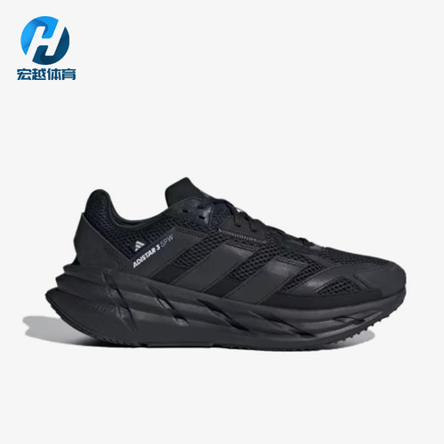 Adidas/阿迪达斯正品ADISTAR3新款男黑色经典低帮鞋J跑步鞋JQ0755