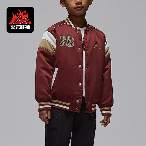 Nike/耐克正品JORDAN新款儿童暗队红白色经典夹克外套IU5310-619