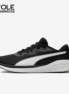 Puma/彪马正品四季款男女透气低帮轻盈系带训练跑步鞋310040-01