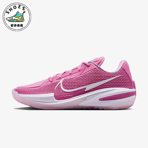 Nike/耐克正品男女同款时尚抓地低帮运动篮球鞋CZ0176-600