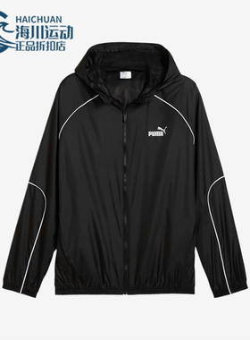 Puma/彪马正品运动男士亲肤柔软长袖经典经典夹克外套631785-01