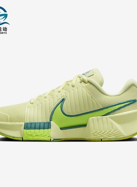 Nike/耐克正品新款女士运动训练耐磨缓震网球鞋HF1141-300