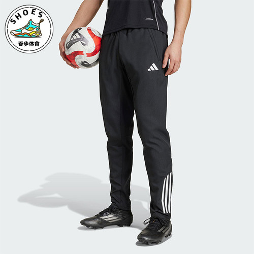 Adidas/阿迪达斯正品TIRO25C PRE PNT男士经典舒爽足球长裤KB4393