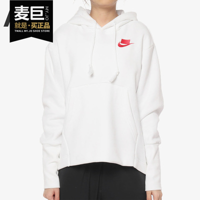 Nike运动卫衣正品女子ah8691