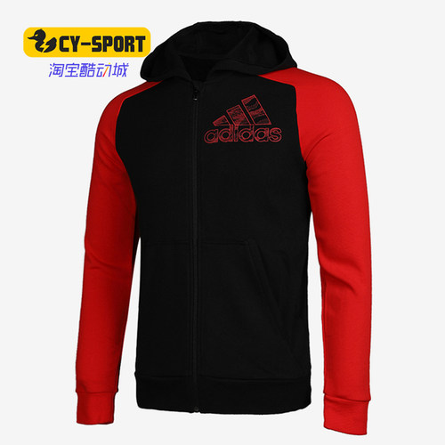 Adidas/阿迪达斯正品春秋大童运动休闲连帽夹克外套 DI0322