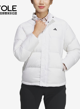 Adidas/阿迪达斯正品冬季女士防风立领保暖运动休闲羽绒服IS4795