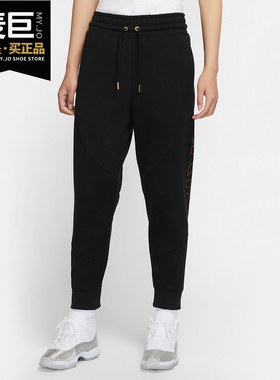 Nike/耐克正品巴黎圣日耳曼 新款女子休闲运动起绒长裤 CW3934