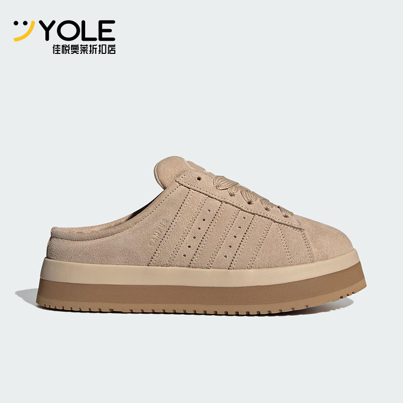 Adidas/阿迪达斯正品三叶草女士休闲耐磨低帮厚底运动鞋JR3732