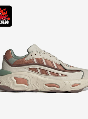 Adidas/阿迪达斯正品三叶草FASHION男女耐磨透气低帮休闲鞋IE1932