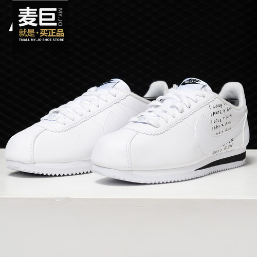 Nike/耐克正品 当季新款男女Cortez系列休闲运动跑步鞋BV8165