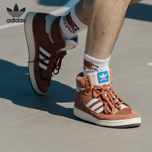 Adidas/阿迪达斯正品三叶草男女复古高帮运动时尚板鞋FZ5993