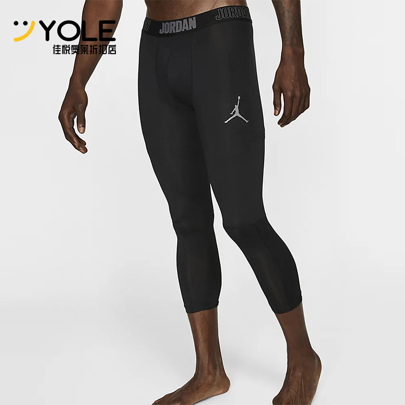 Nike/耐克正品JORDAN男士运动紧身透气健身七分长裤892246-010