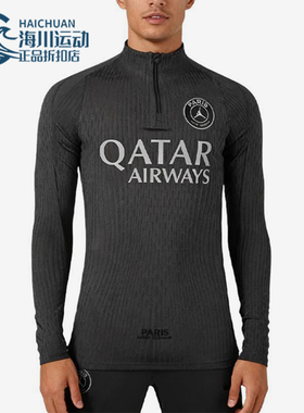 Nike/耐克正品JORDAN男士耐穿立领运动足球训练套头衫IB3632-045