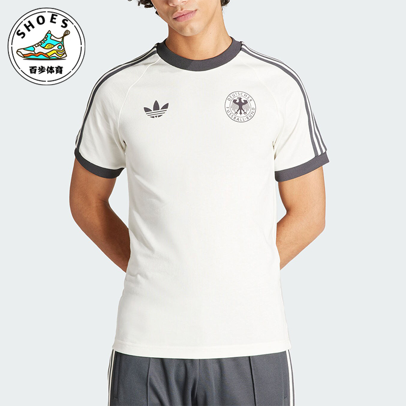 阿迪达斯男士德国队足球运动短袖