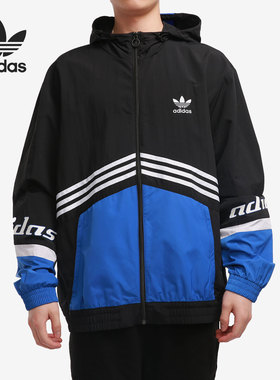Adidas/阿迪达斯正品2021新款男子三叶草休闲运动夹克外套 HA4741