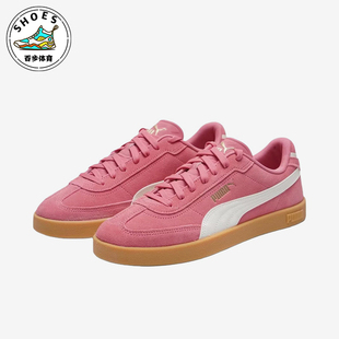 Puma/彪马正品Club2EraSD新款男女休闲经典舒适德训鞋409204-02