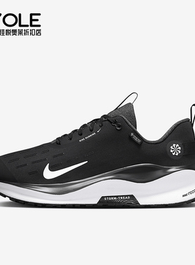 Nike/耐克正品InfinityRN 4 GORE-TEX男士跑步鞋HQ0265-001