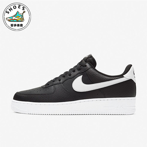 Nike/耐克正品Air Force 1男士轻便透气经典轻质板鞋CT2302-002