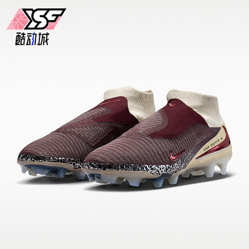 Nike/耐克正品四季款男女耐磨时尚透气防滑经典足球鞋IO8445-661