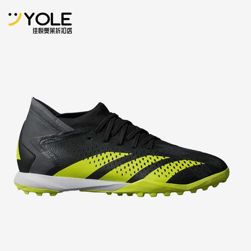 Adidas/阿迪达斯足球鞋
