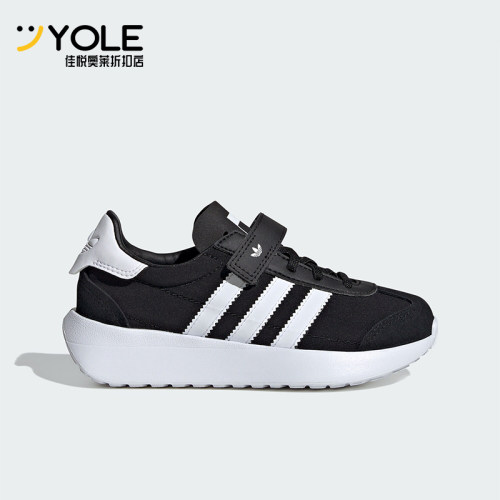 Adidas/阿迪达斯正品三叶草小童减震透气运动跑步鞋IF6150