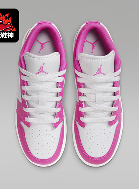 Nike/耐克正品Air Jordan 1 Low GS女子大童运动鞋FV8486-600