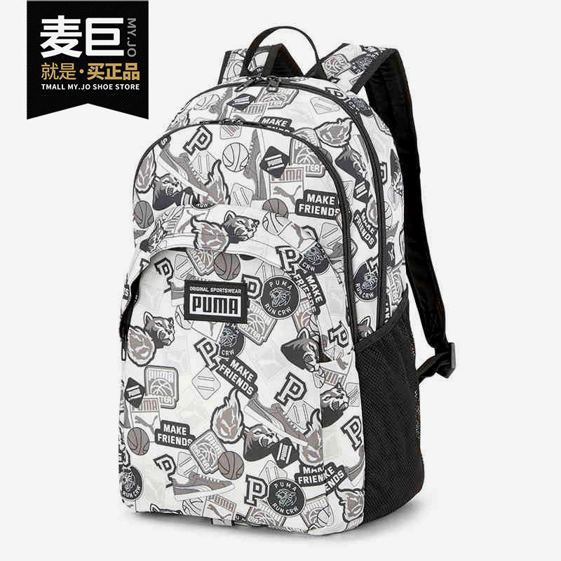 Puma/彪马正品男女同款印花运动休闲大容量双肩包 077301-12,运动包/户外包/配件,双肩背包,淘宝优惠券,粉丝福利购,淘宝优惠卷