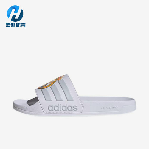 Adidas/阿迪达斯正品男女同款时尚休闲防磨运动拖鞋JS4863