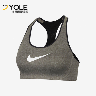 Nike/耐克正品Victory Shape女士高强度经典运动内衣AJ5220-091