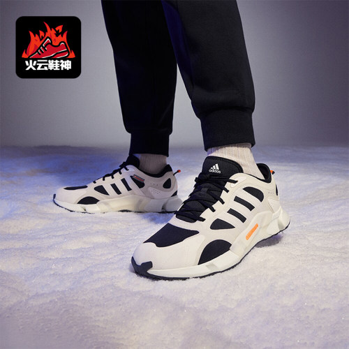 Adidas/阿迪达斯正品新款男女同款轻便系带缓震跑步鞋IF6576