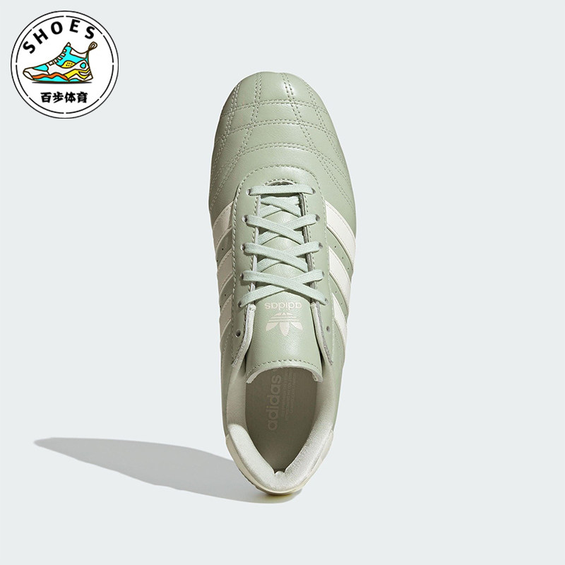 Adidas/阿迪达斯正品三叶草女士休闲经典薄底跆拳道运动鞋JS0710