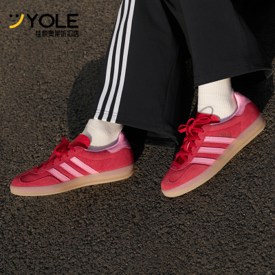 Adidas/阿迪达斯正品三叶草女士休闲经典复古耐穿日常板鞋IH6797