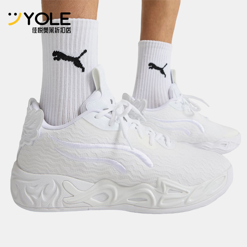 Puma/彪马正品四季款男女运动简约实战耐磨经典篮球鞋311319-01