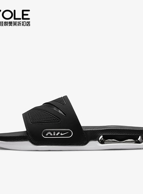 Nike/耐克正品AIR MAX CIRRO 男士透气运动凉拖鞋DC1460-004