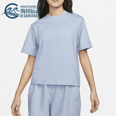 Nike/耐克正品ACG 女士健身训练宽松圆领短袖T恤DJ3647-415
