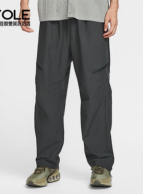Nike/耐克正品Tech Shori男士透气宽松日常梭织长裤HV0958-060