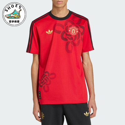 Adidas/阿迪达斯正品三叶草男士印花时尚运动圆领足球T恤JM5568