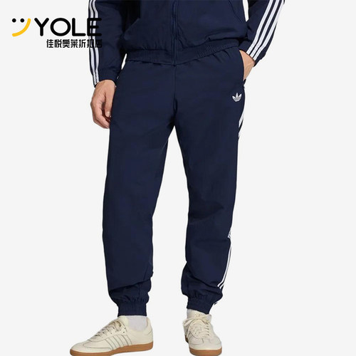 Adidas/阿迪达斯正品三叶草Firebird新款男经典收口运动裤KE1370