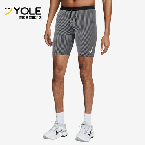 Nike/耐克正品夏季男士修身抽绳运动弹力经典训练短裤DM4622-015
