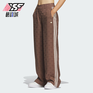 Adidas 三叶草女士时尚 宽松梭织复古运动裤 KF4940 阿迪达斯正品
